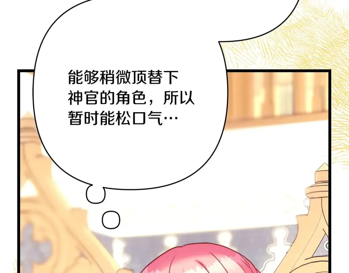 第83话 奇迹的力量107