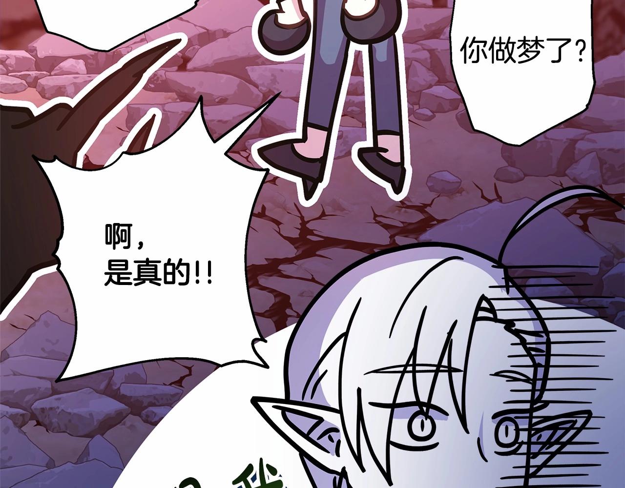 第43话 我是最可爱的！309