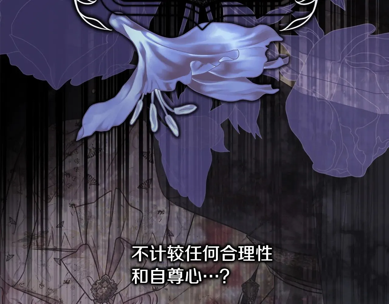 第104话 另一个莫妮莱108