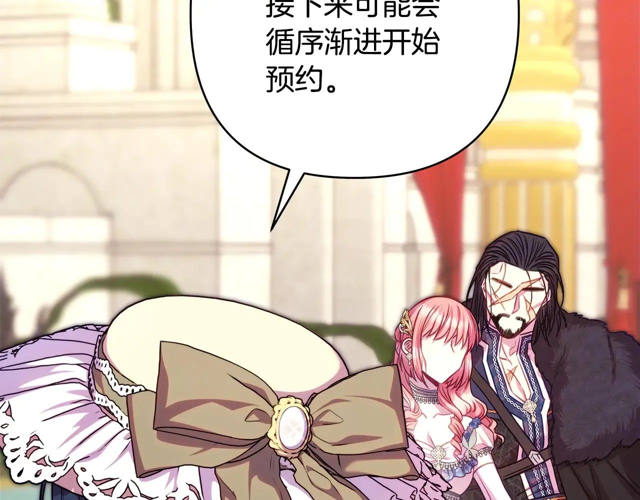 第91话 新计划98