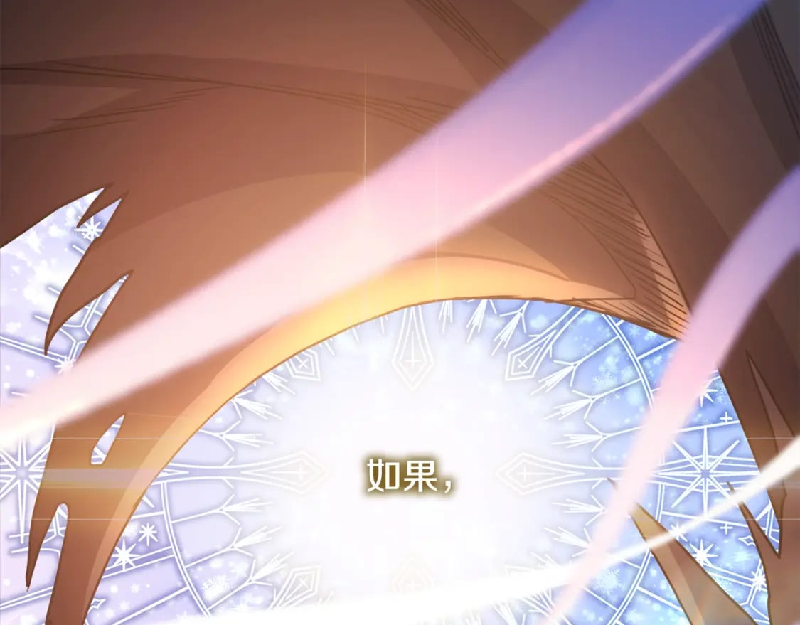 第54话 丢失的那五年204