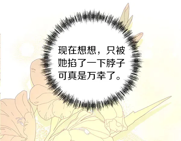第106话 迟来的愧疚92