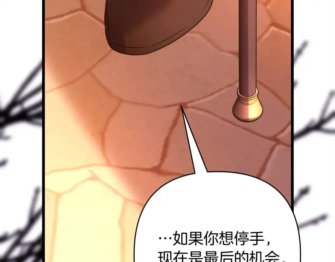 第89话 家人的礼物202