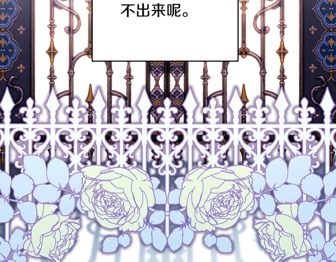 第66话 一不小心收到豪宅191