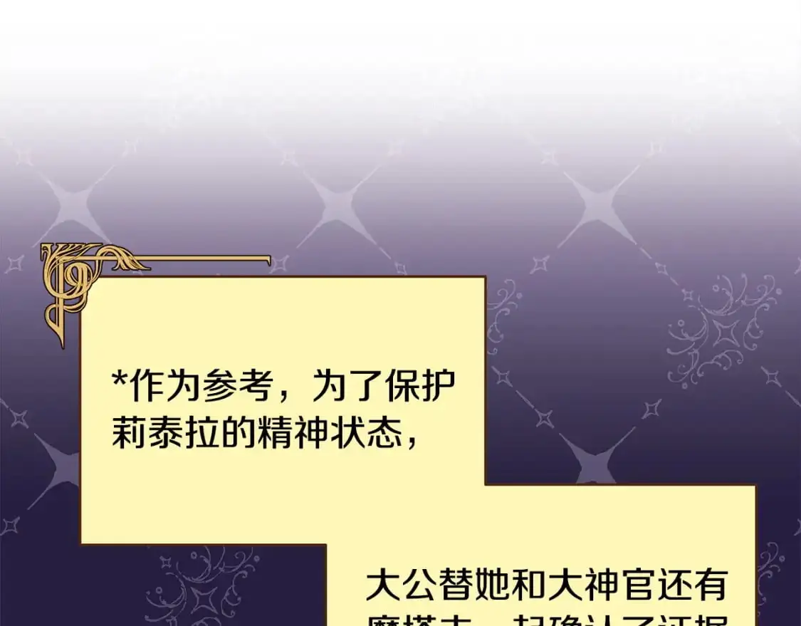 第88话 演出开始41