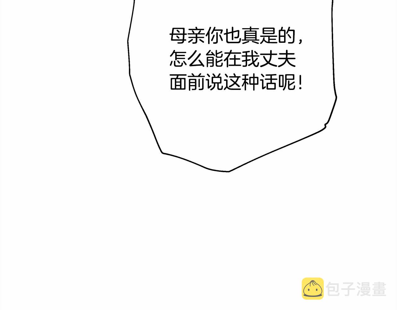 第10话 了解你的过去166
