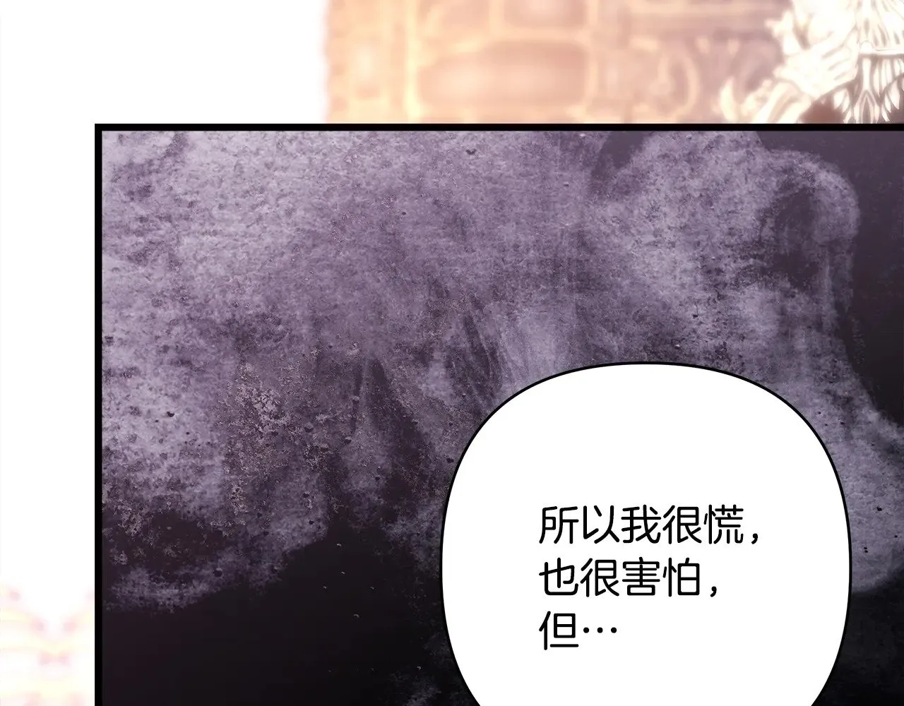 第102话 气死皇帝作战成功216