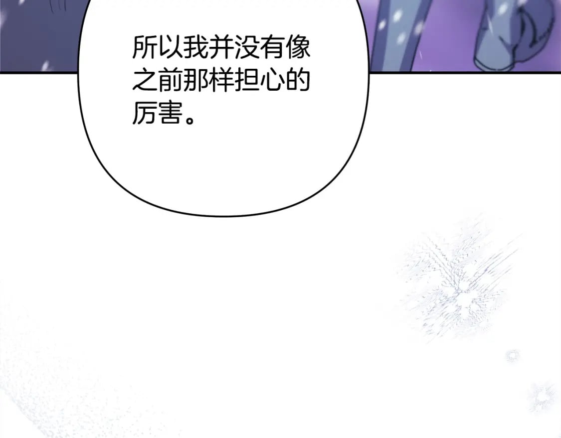 第73话 重走父母走过的路137