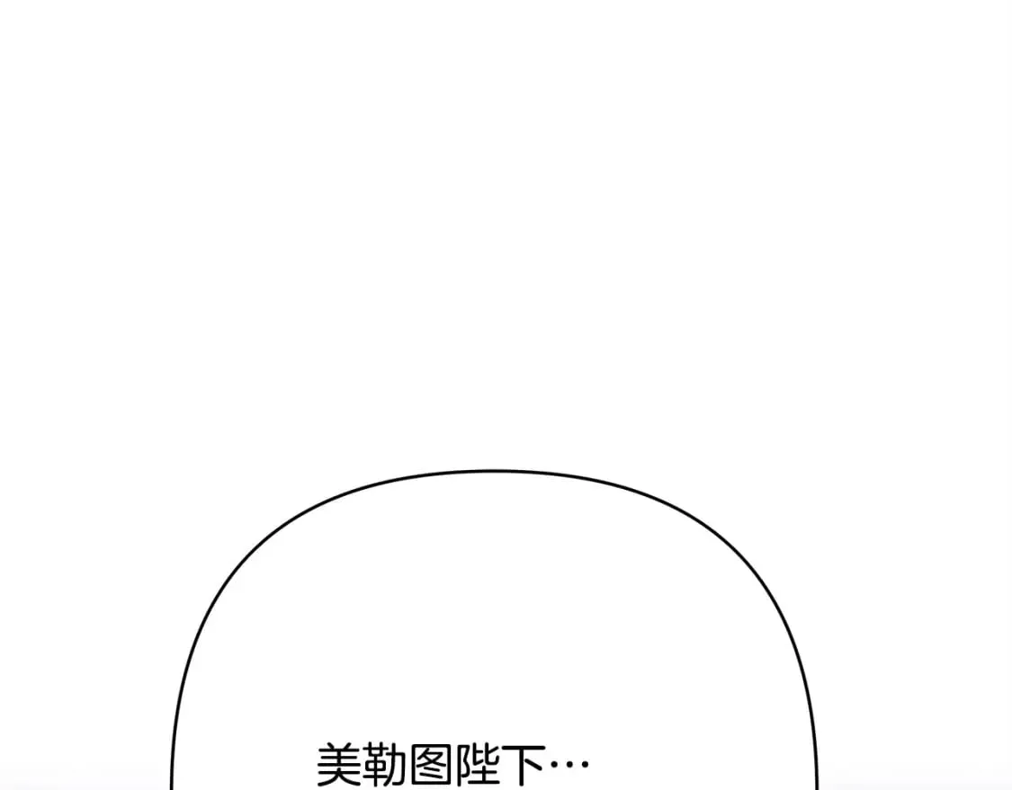 第二季完结篇 你说她还活着？357