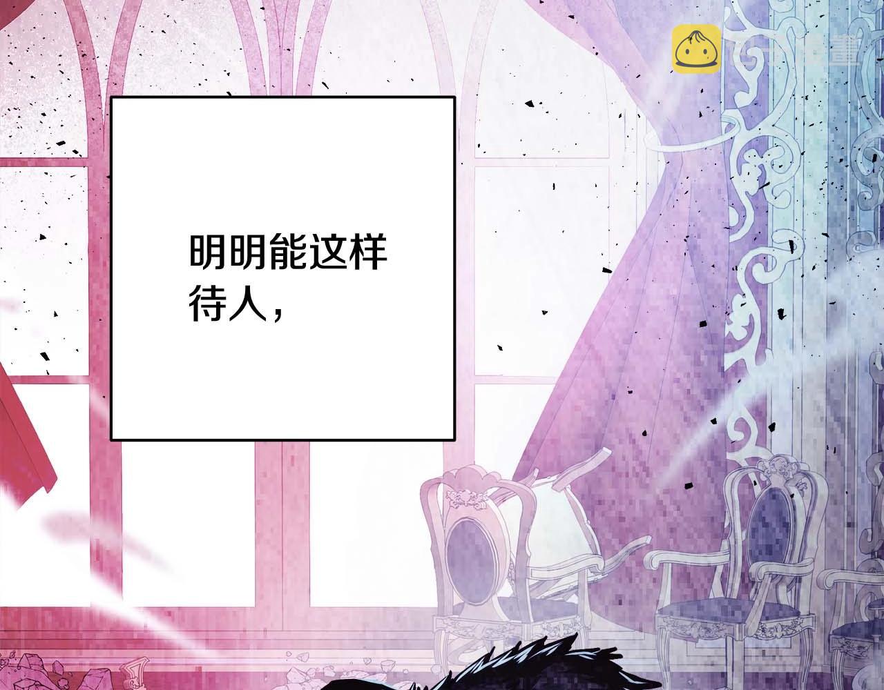第37话 北方大熊vs兔子夫人123