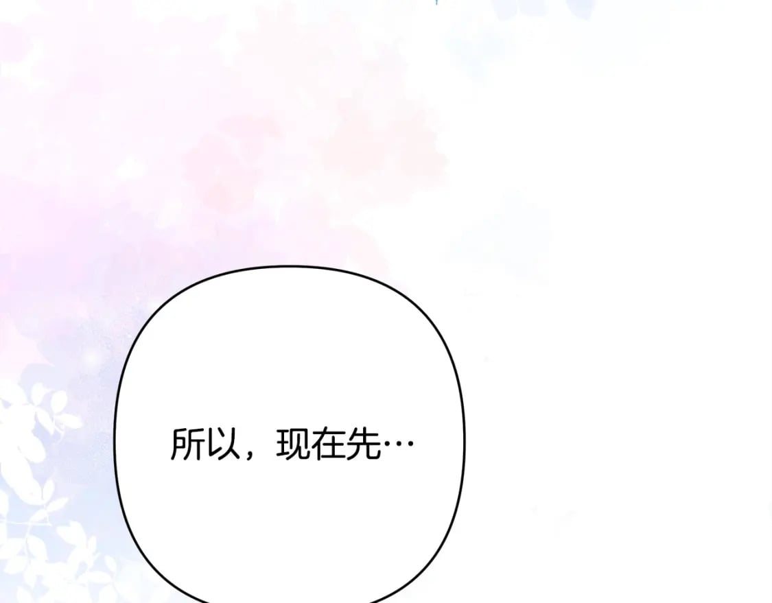 第76话 神秘的日记本150