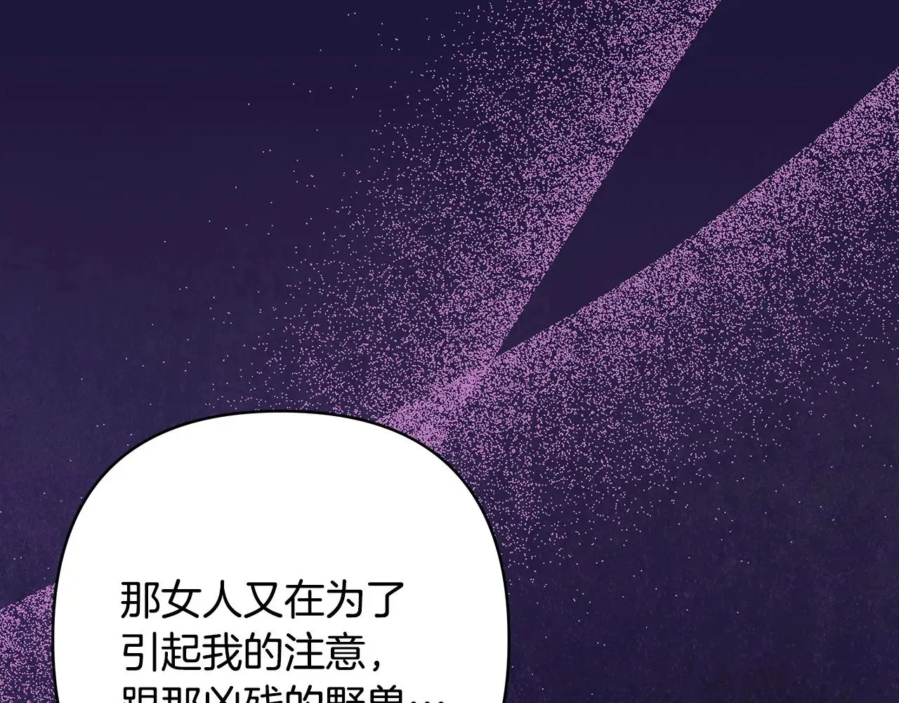 第98话 弃权180