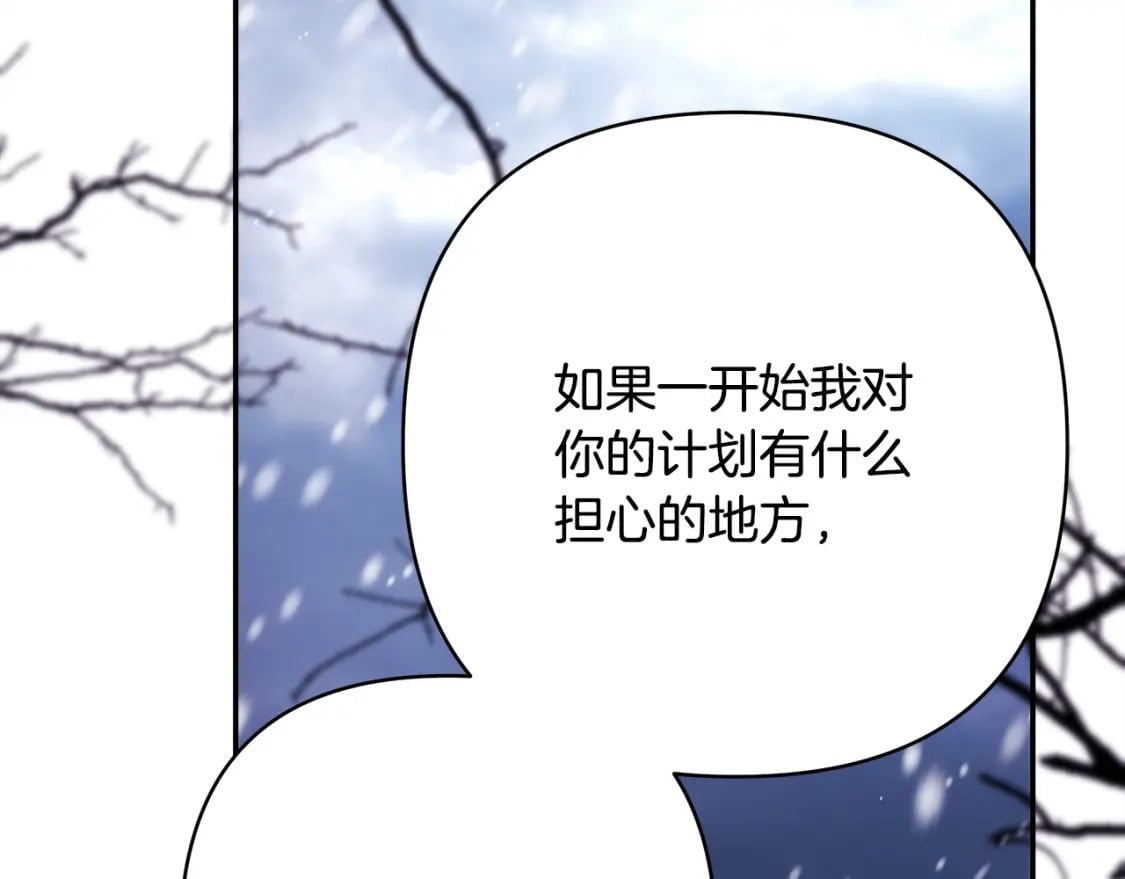 第73话 重走父母走过的路132