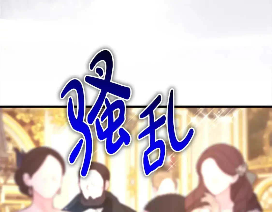 第79话 皇太子的算盘又落空32