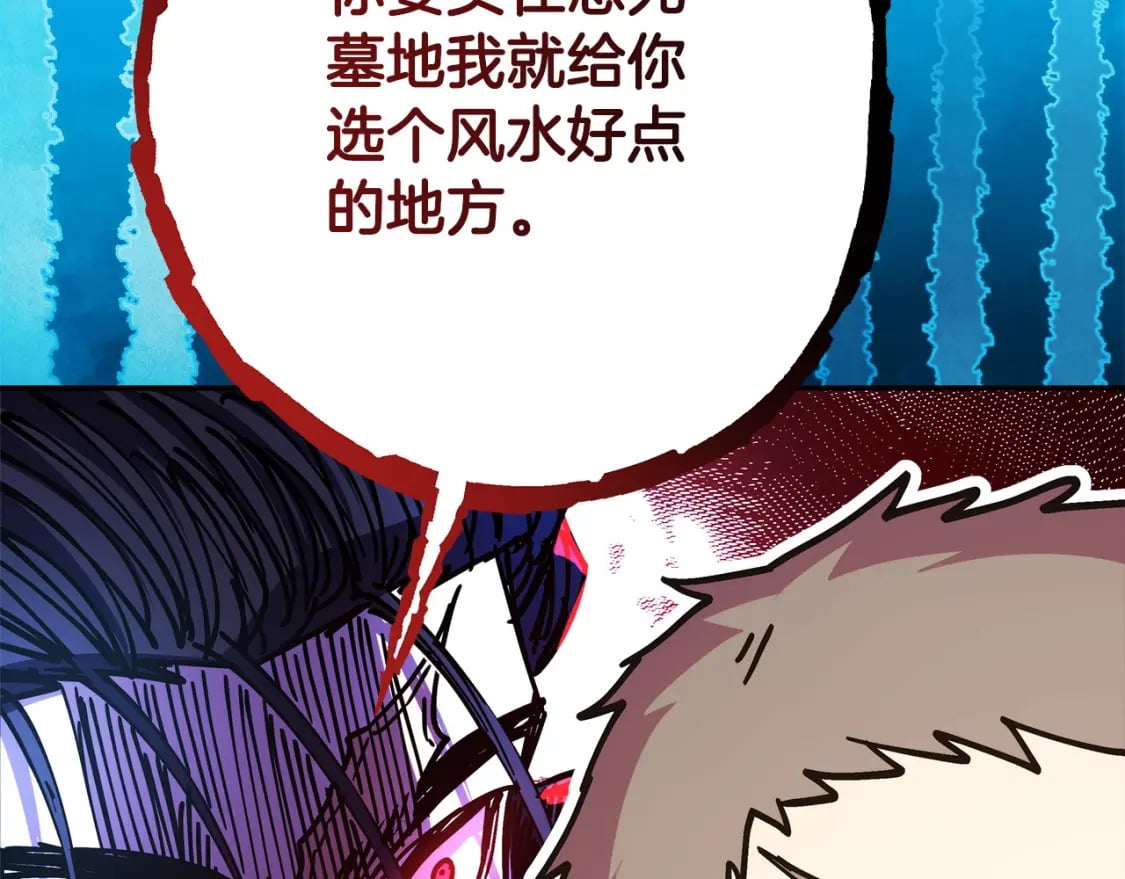 第73话 重走父母走过的路192