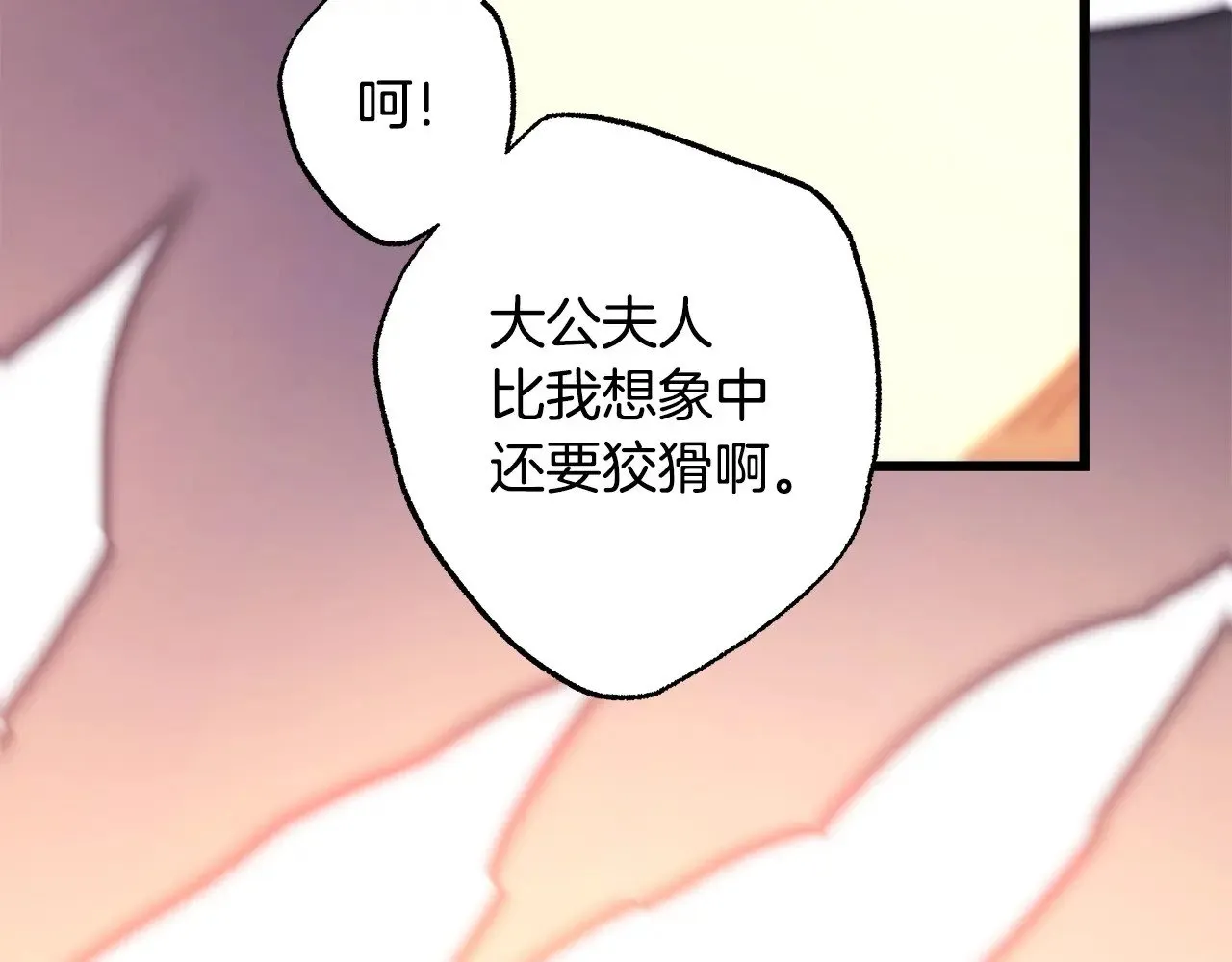 第101话 神官的祝福190