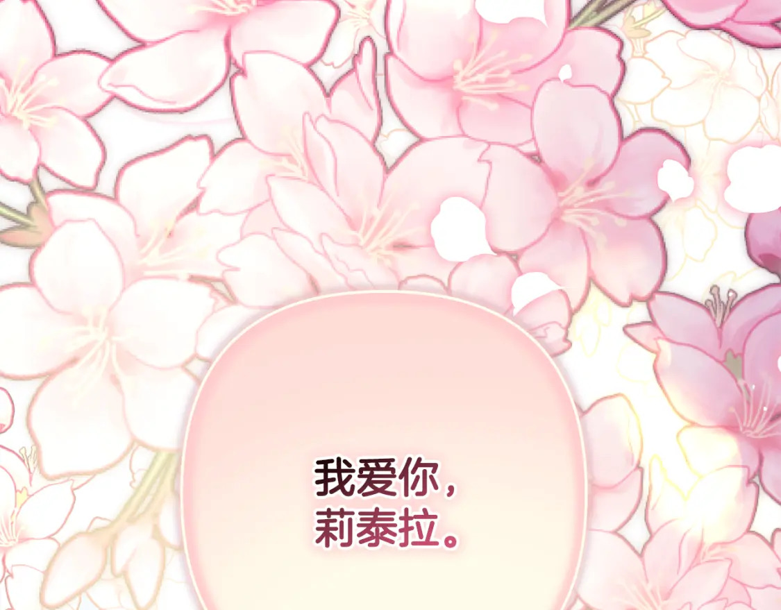 第59话 我想雇你办件事281