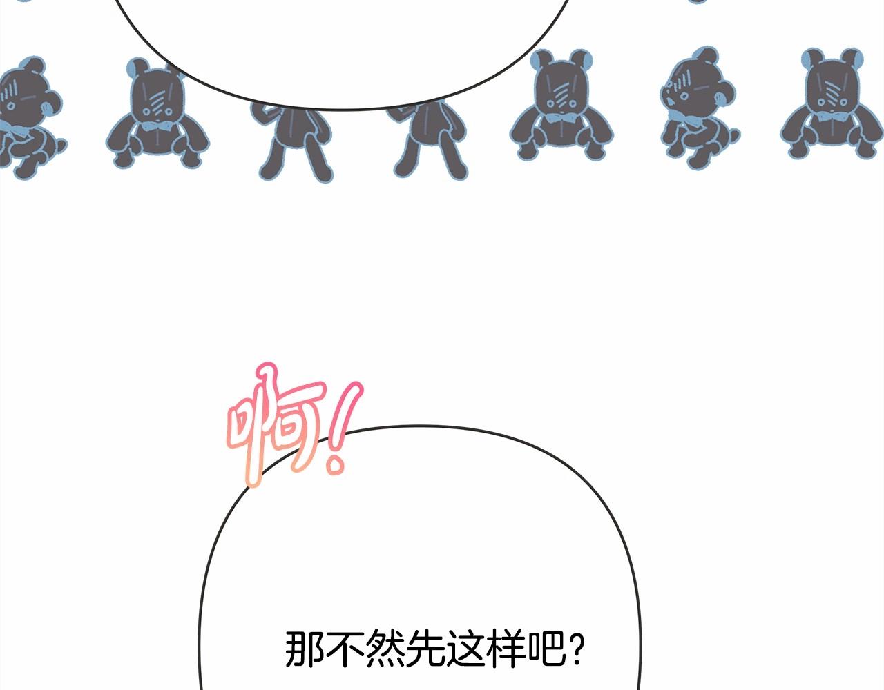 第11话 被岳父“嫌弃”的大公7