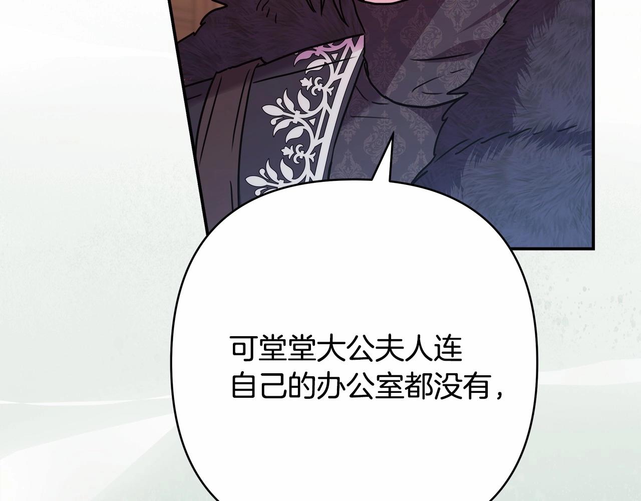 第34话 回到自己的家，为所欲为168