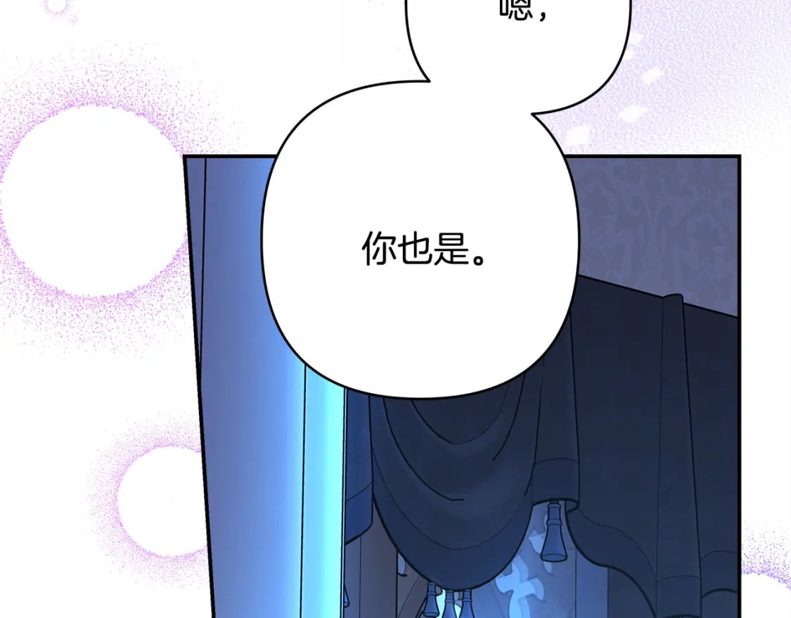 第52话 千挑万选的礼物167