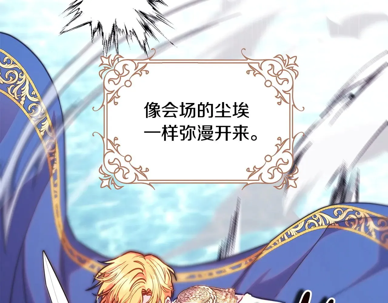 第100话 计划落空258
