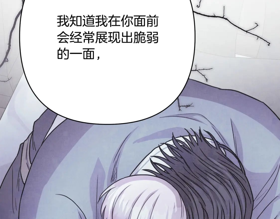 第66话 一不小心收到豪宅254
