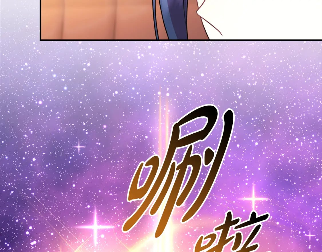 第60话 告诉你我的秘密33