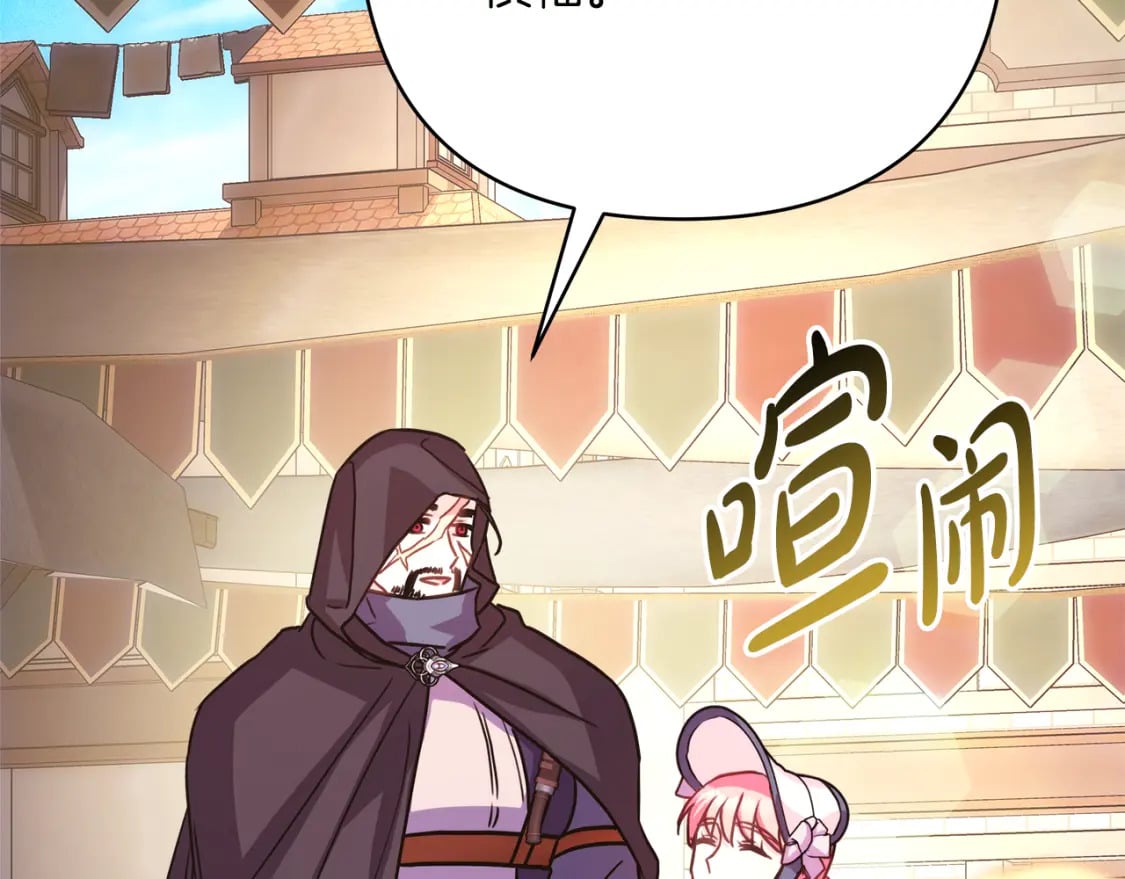 第57话 是不是要有宝宝了239