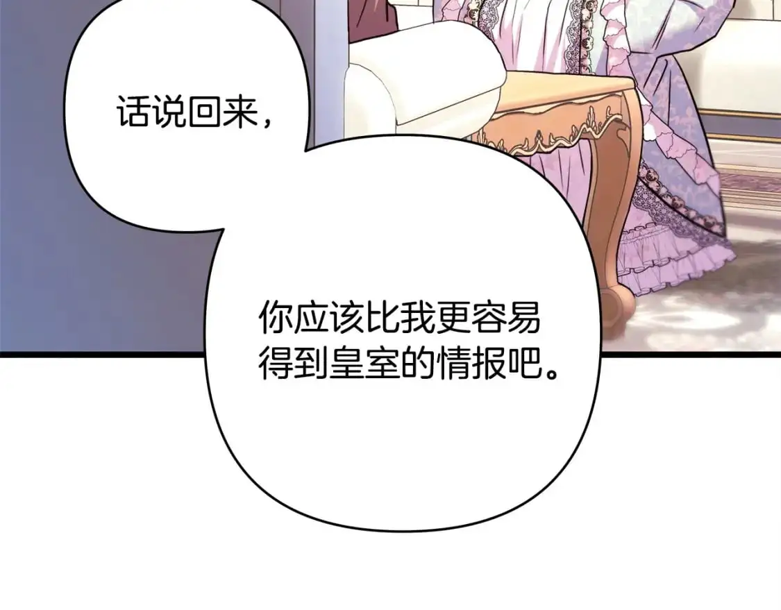 第88话 演出开始272