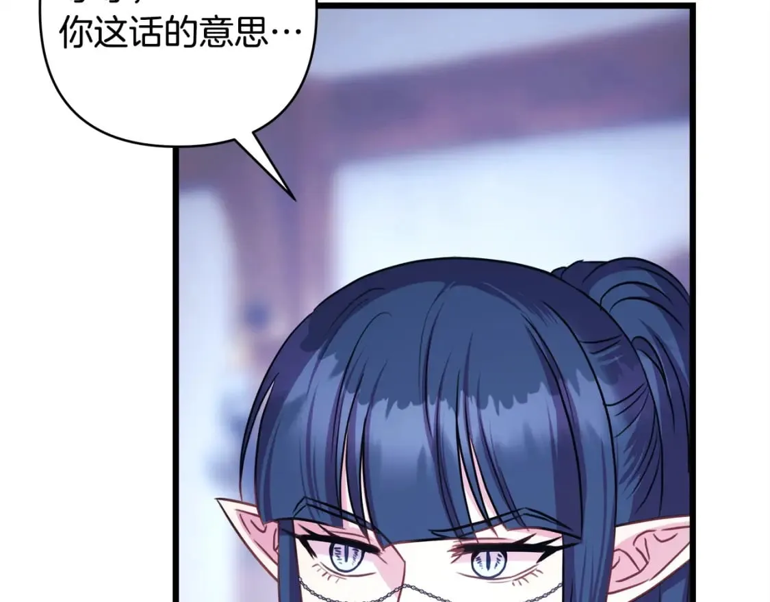 第二季完结篇 你说她还活着？354