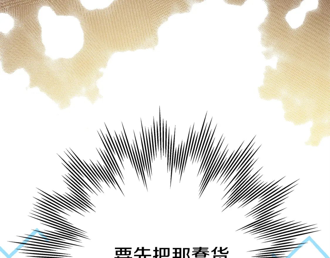 第68话 未曾说出口的依赖298