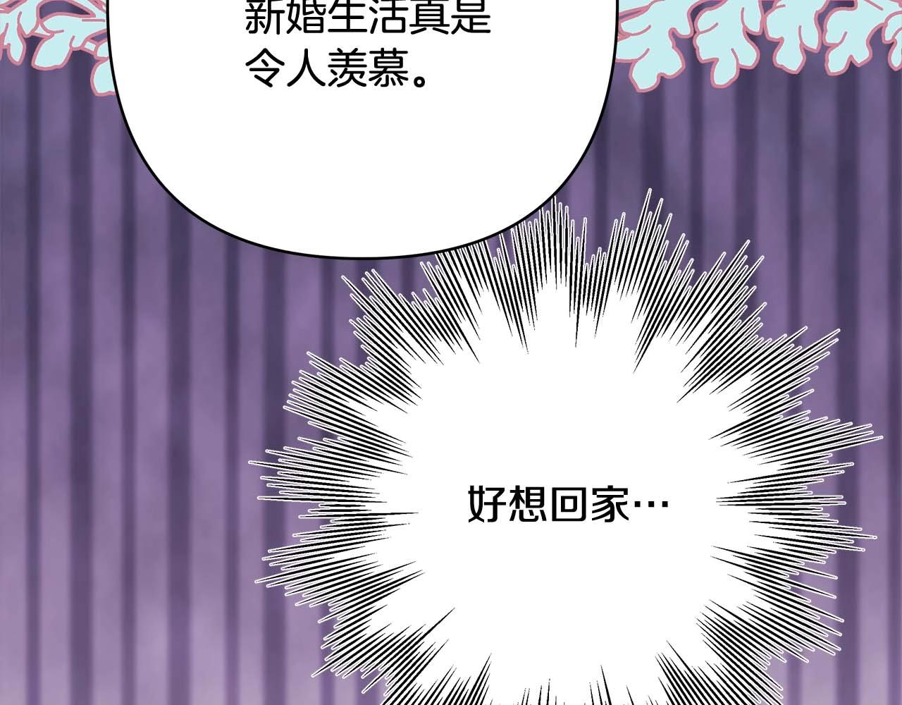 第27话 可爱的丈夫231