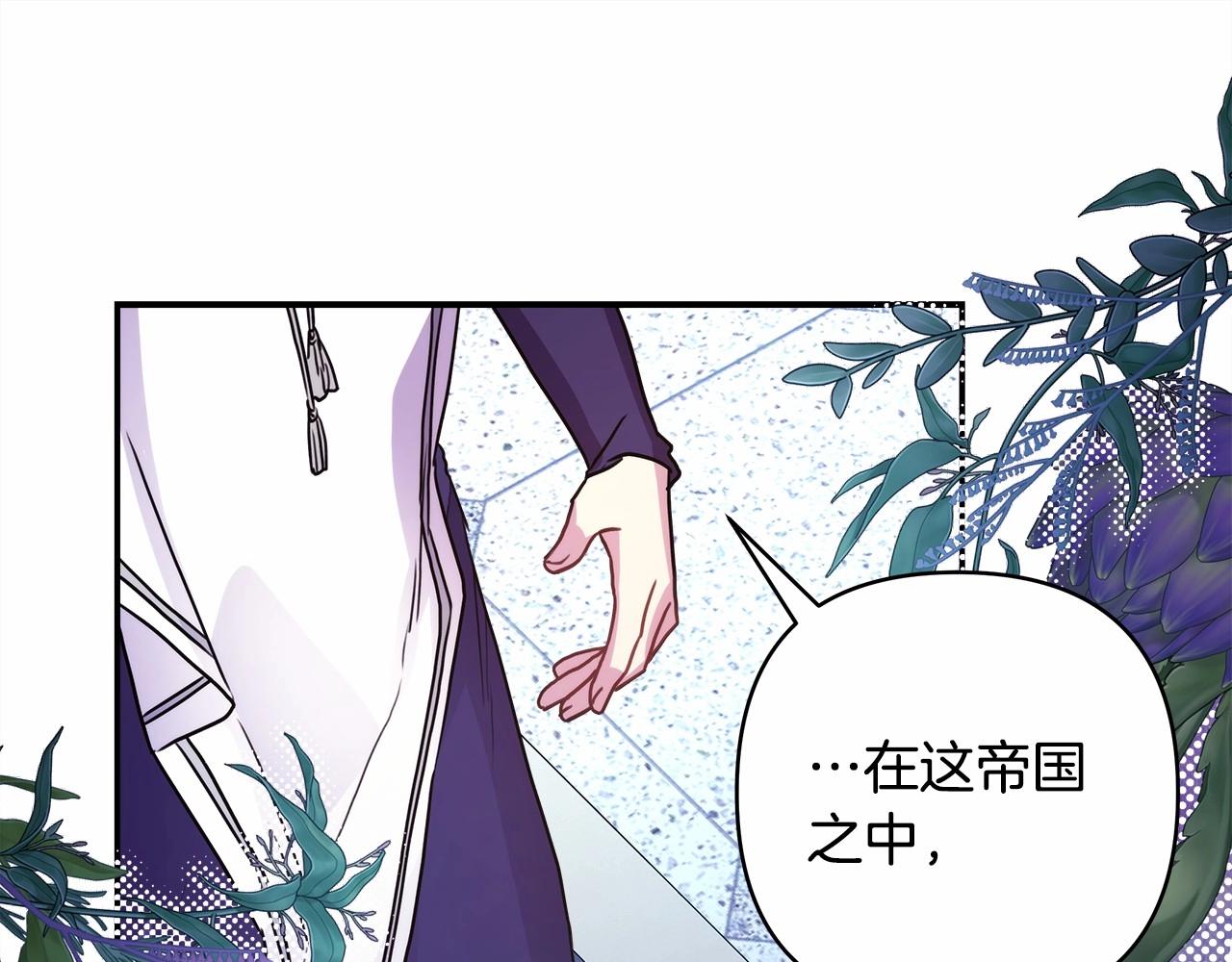 第33话 大公成长了！58