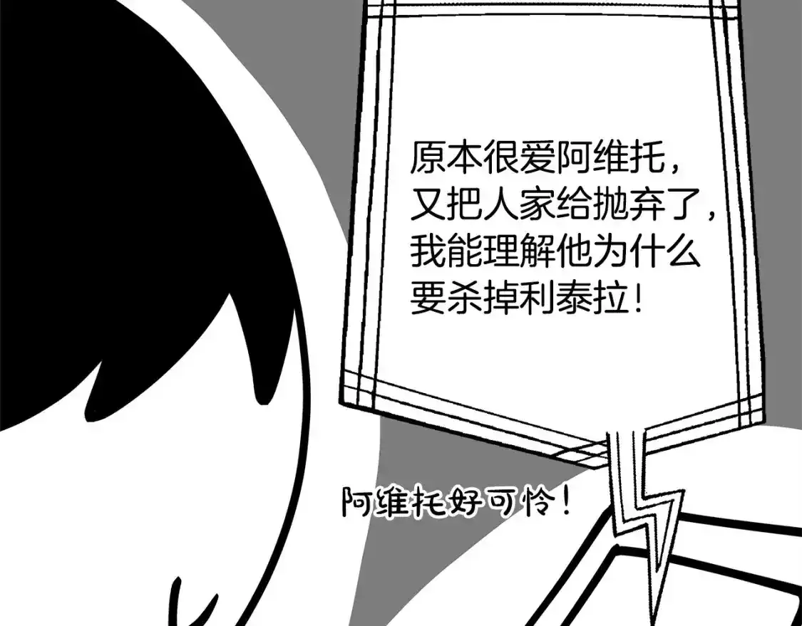 第二季 后记65