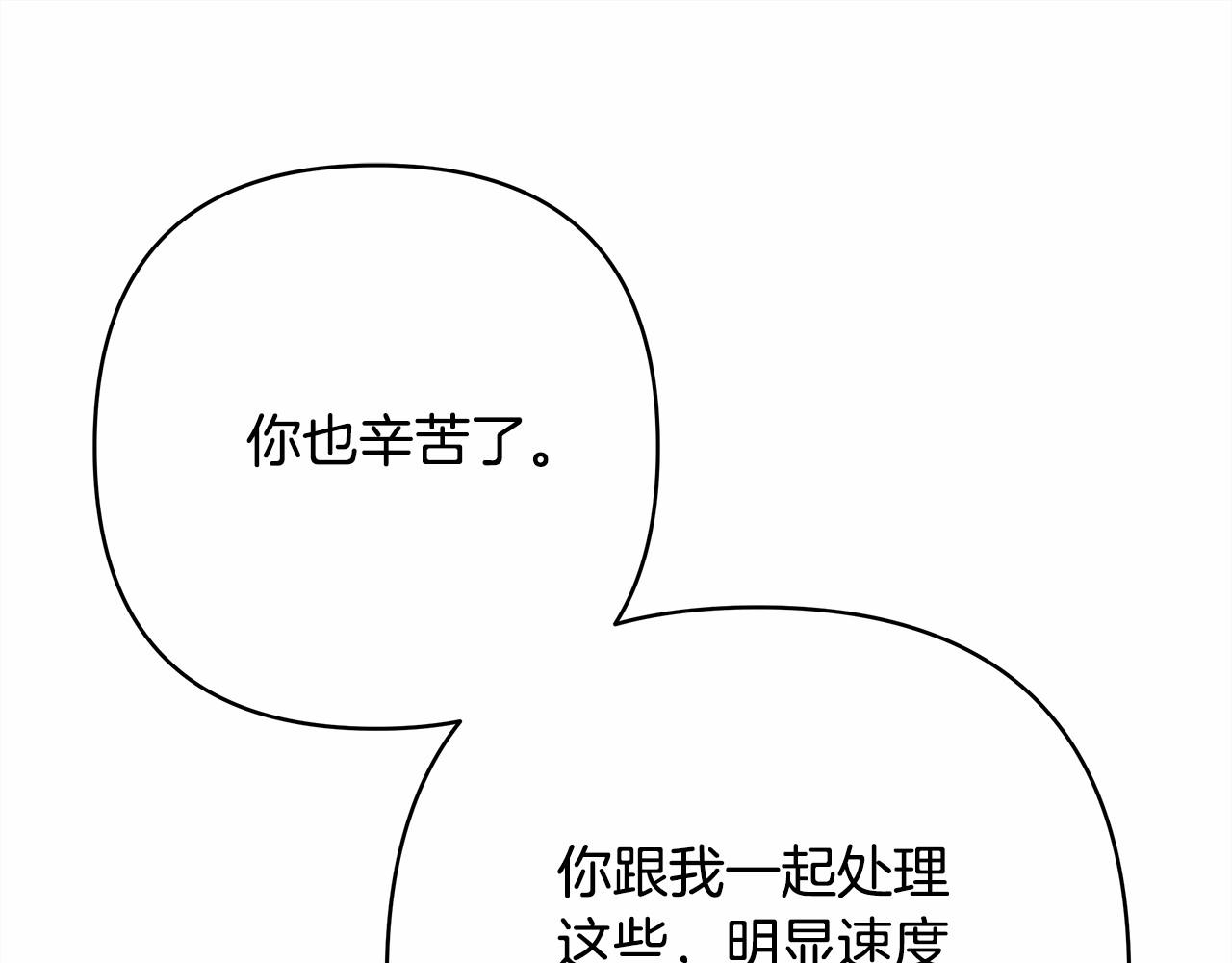第14话 神的旨意就是必须一起贴贴54