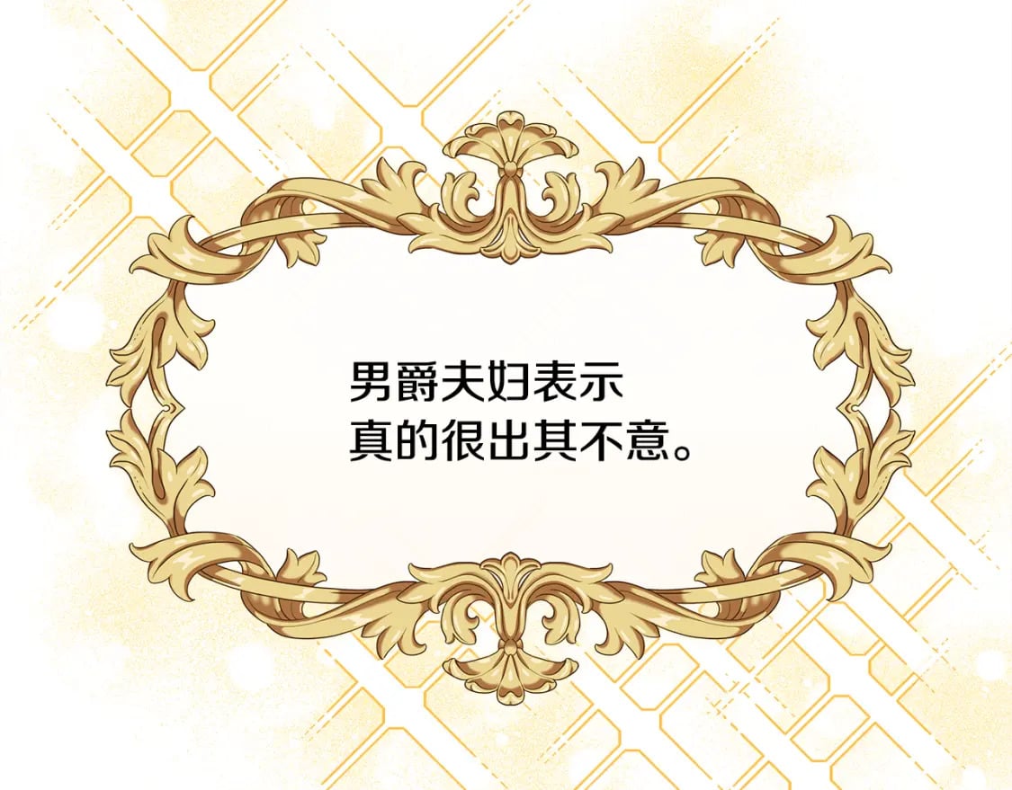 第55话 珍惜当下才最重要223