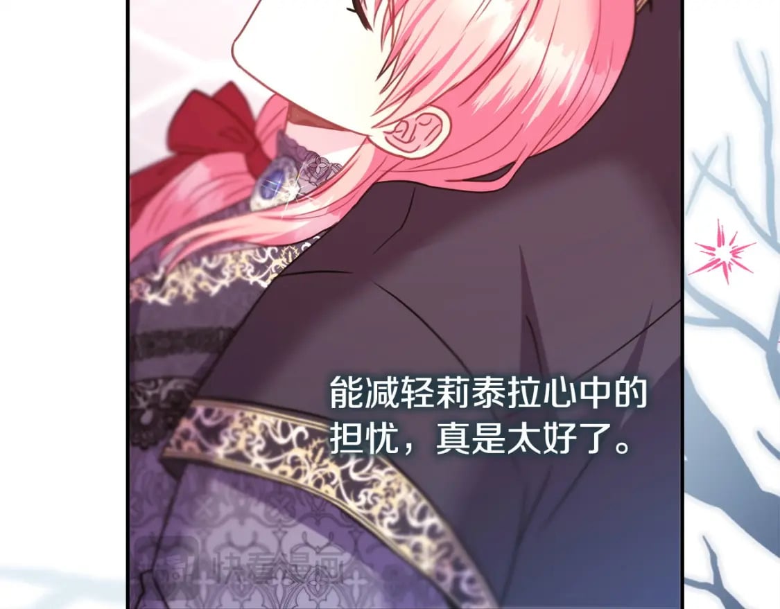 第68话 未曾说出口的依赖288
