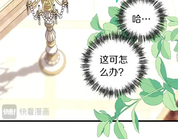 第106话 迟来的愧疚254