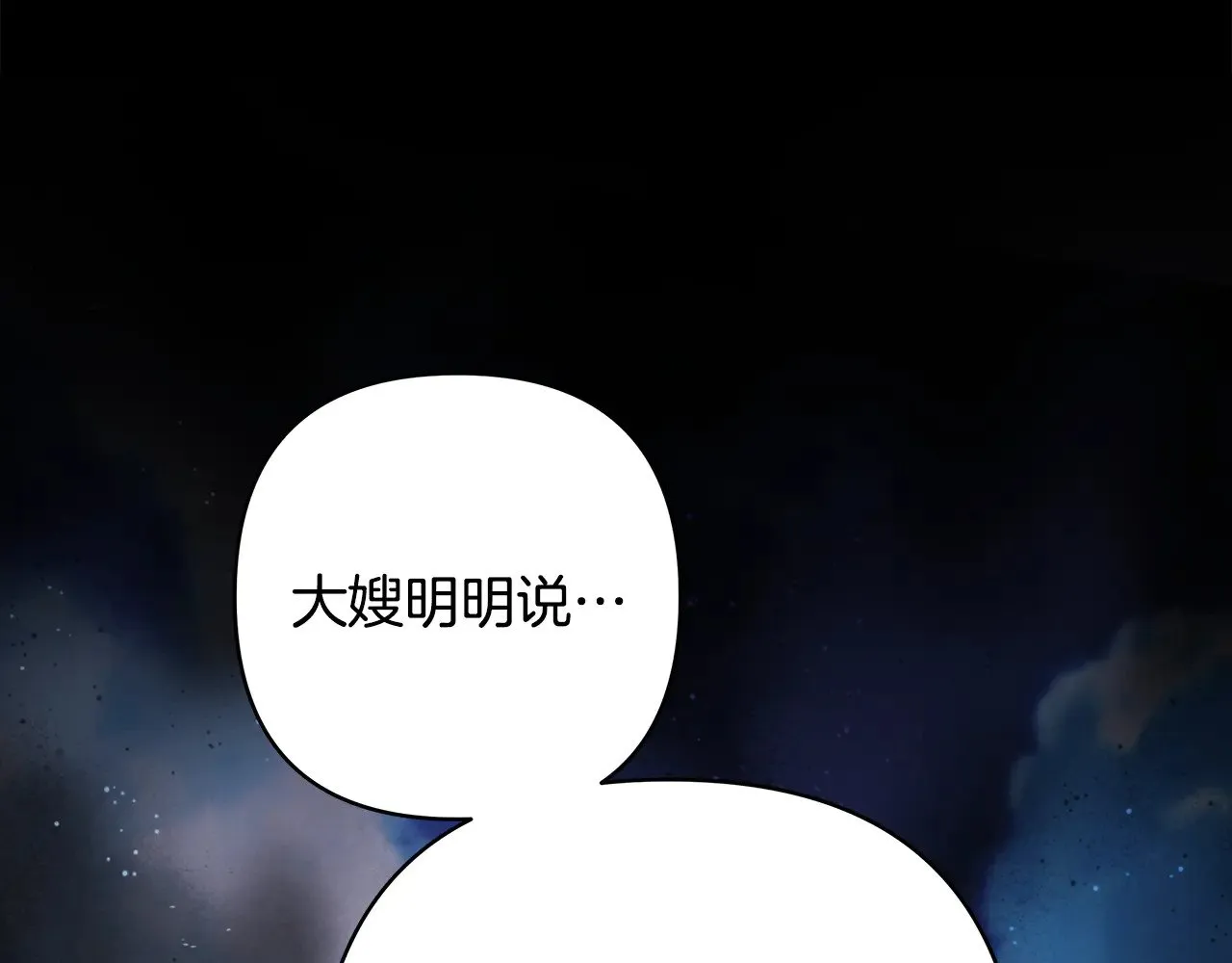 第91话 新计划306