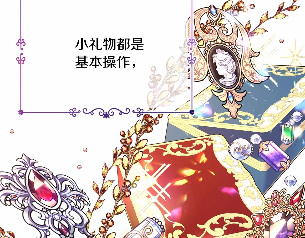 第7话 被拒绝的时候委委屈屈53