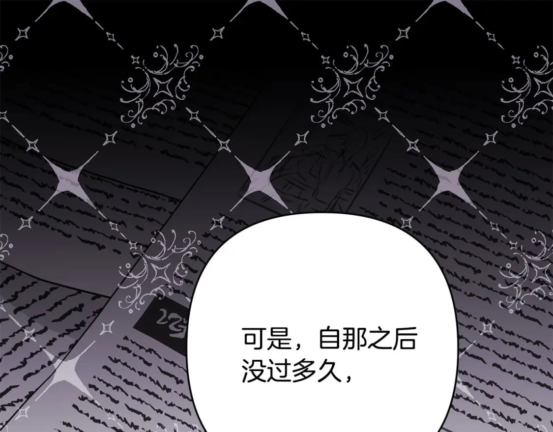 第72话 抽丝剥茧186