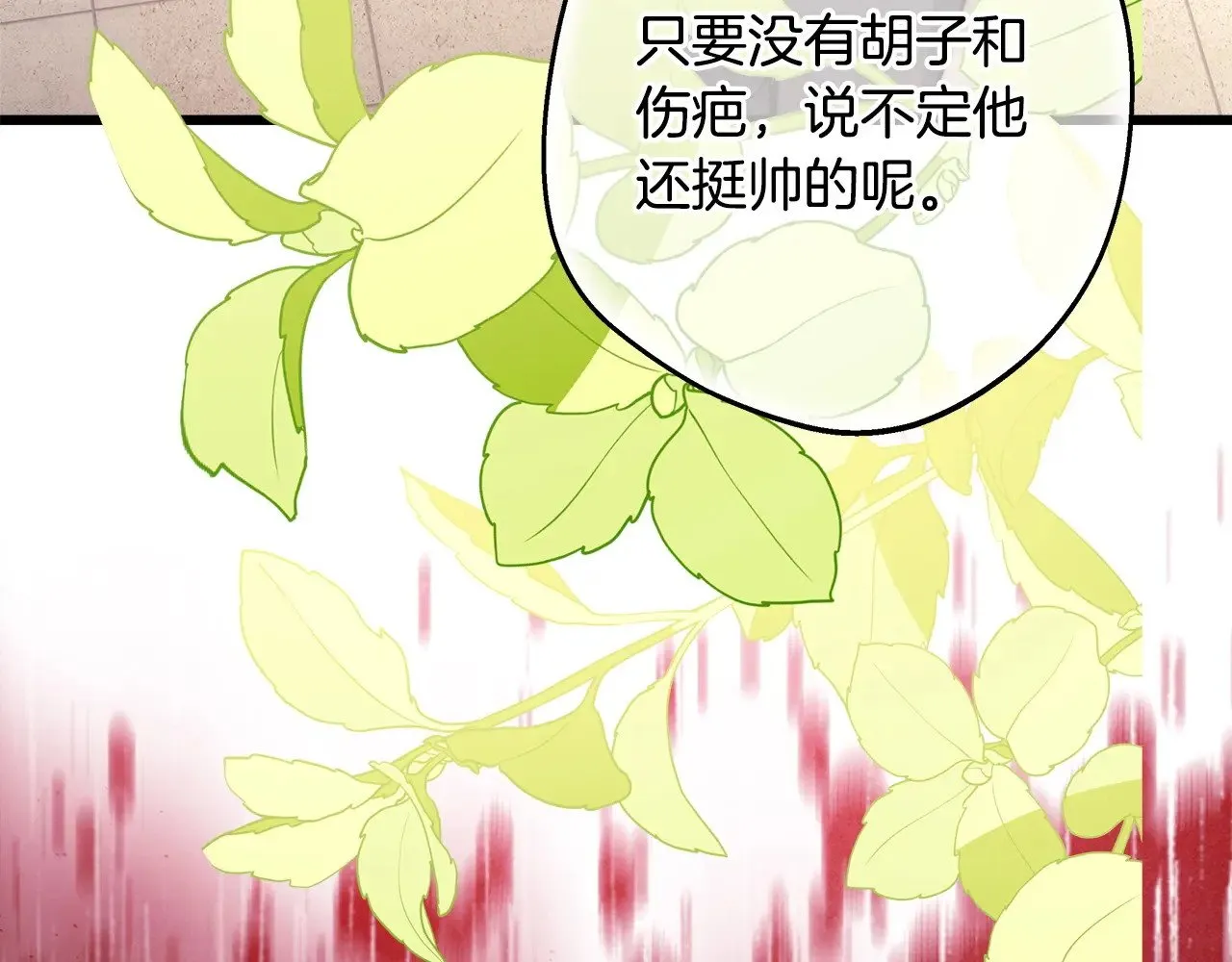 第97话 老公天下第一176