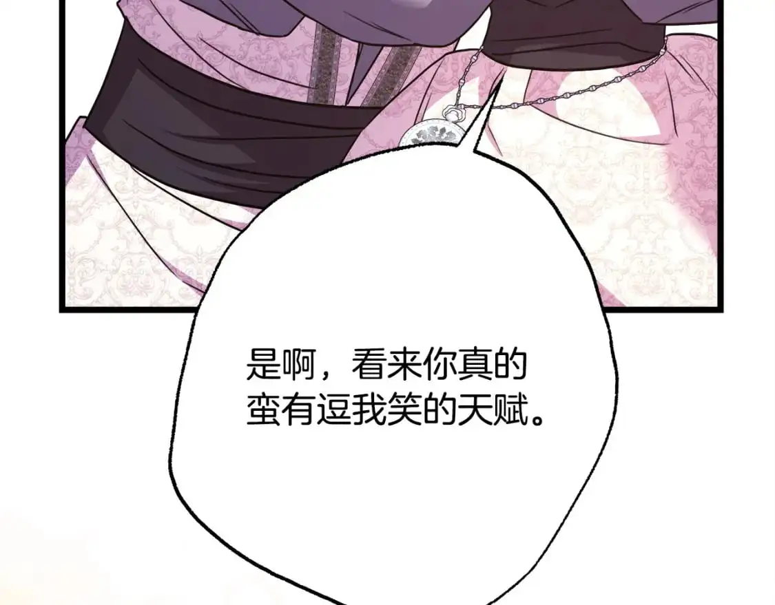 第83话 奇迹的力量332