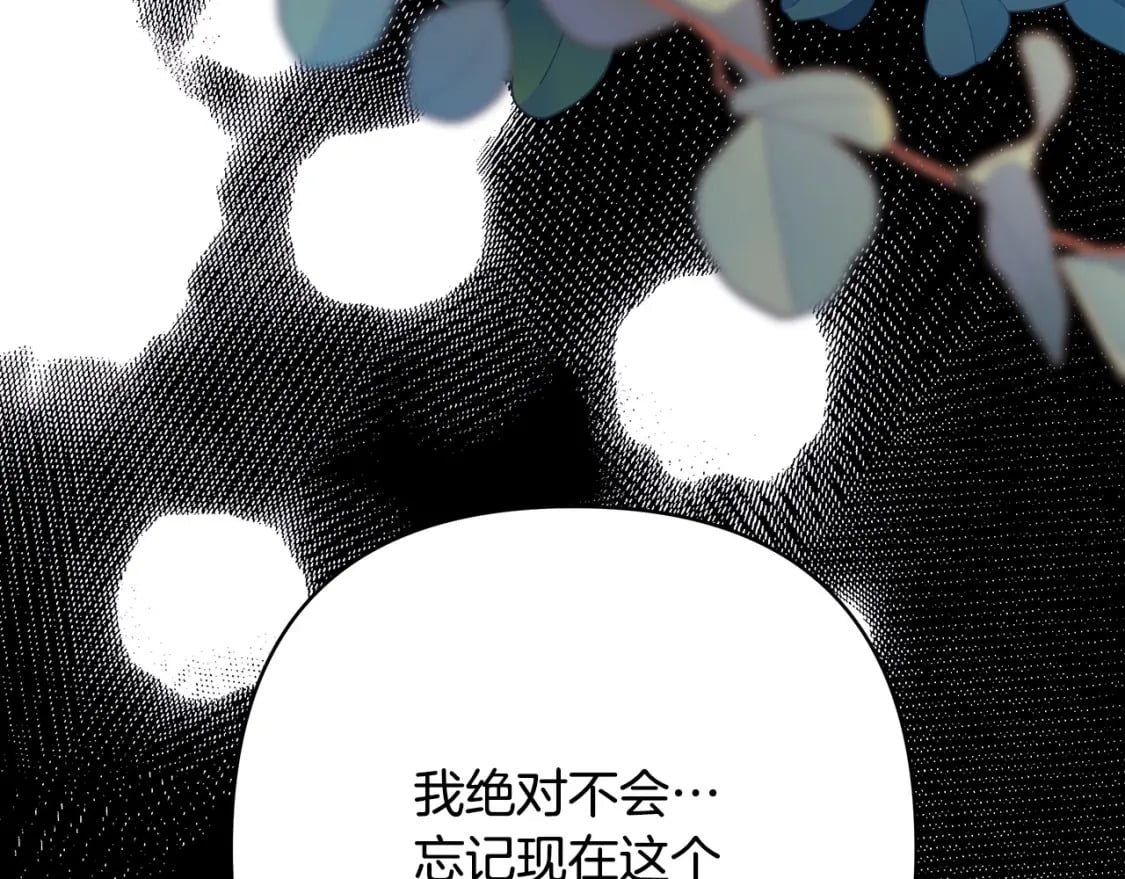 第62话 暂时制定一个规则313