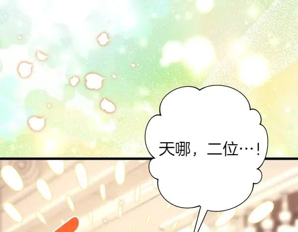 第107话 达成一致99