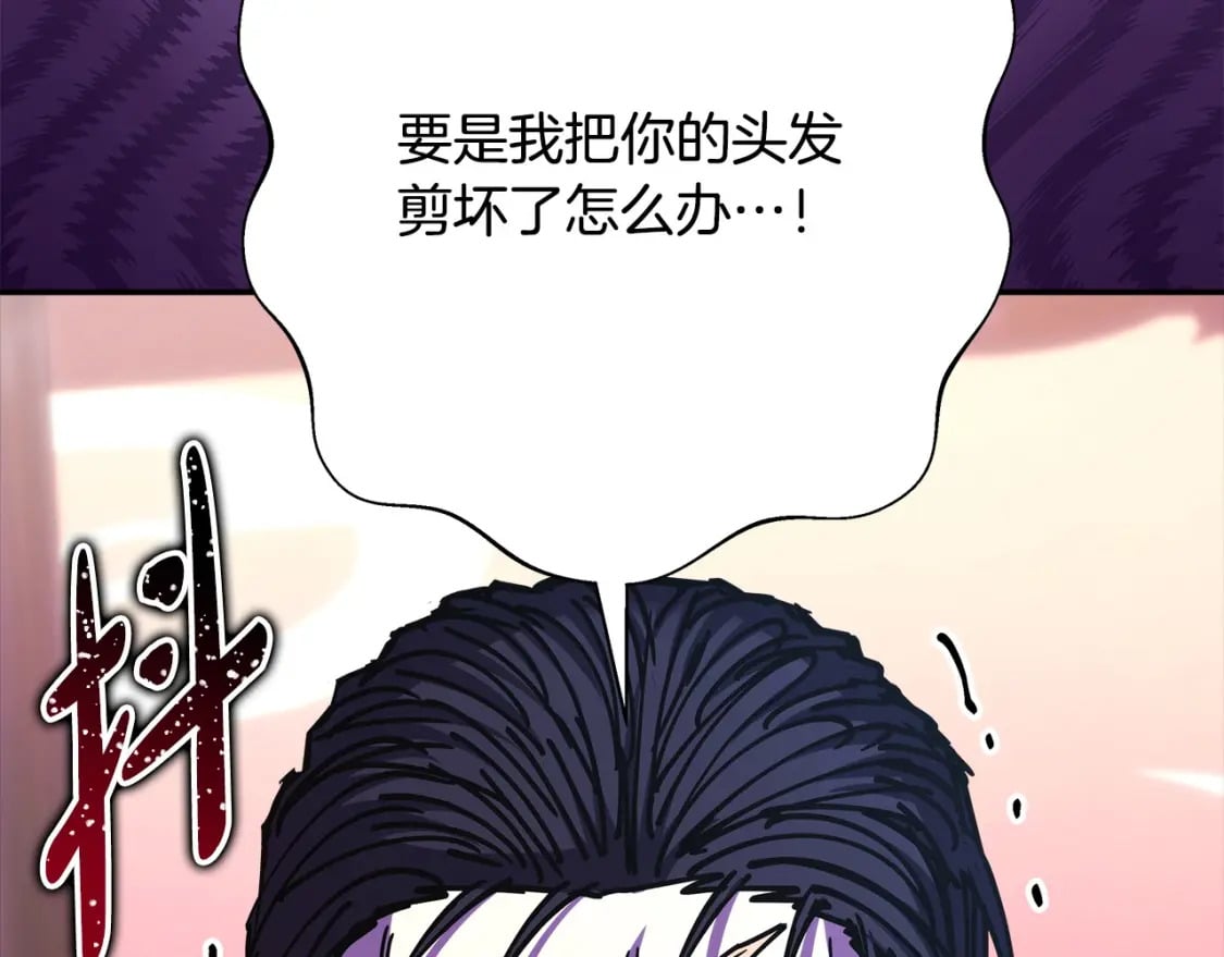 第75话 理发师大公上线203