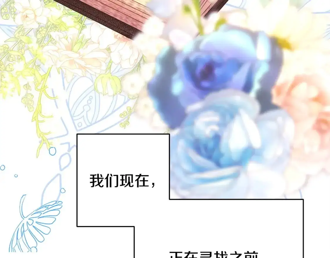 第81话 不让人省心的儿子235
