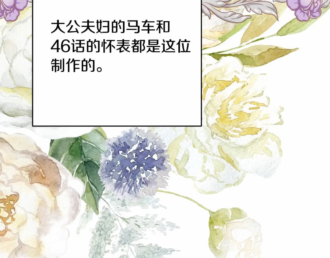 迟来的后记：作者创作心路历程揭秘！175