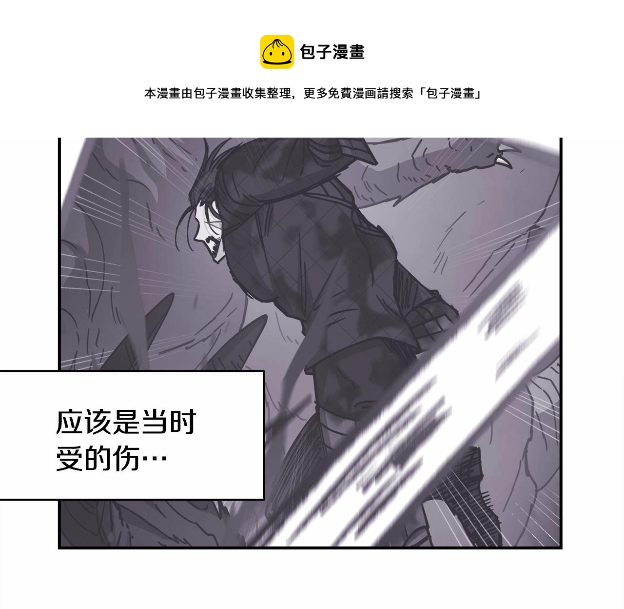 第23话 你穿什么都合适147