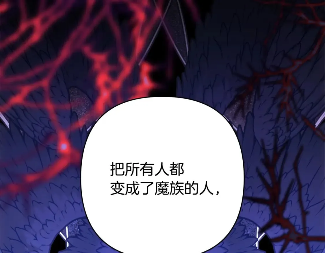 第二季完结篇 你说她还活着？398